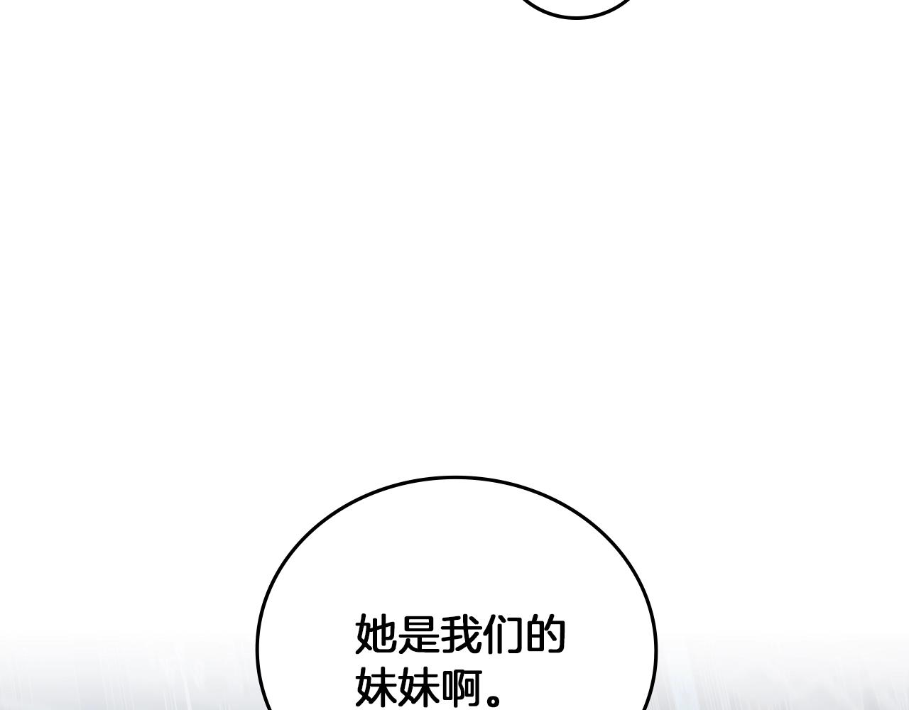 第73话 二哥不知所措65