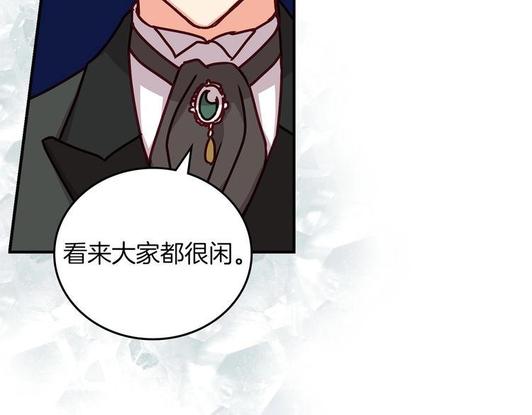 第51话 我不会躲着你47