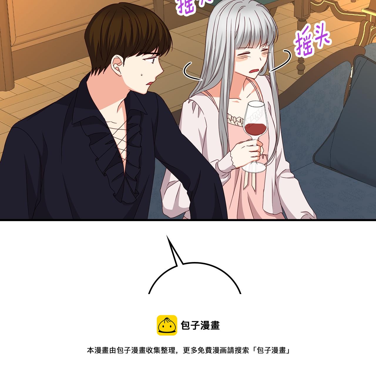 第92话 坏人的下场116