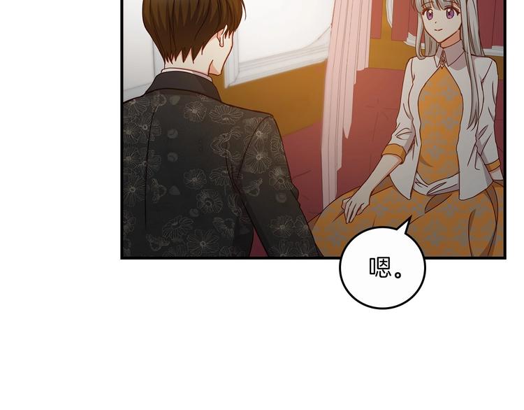 第49话 错觉119