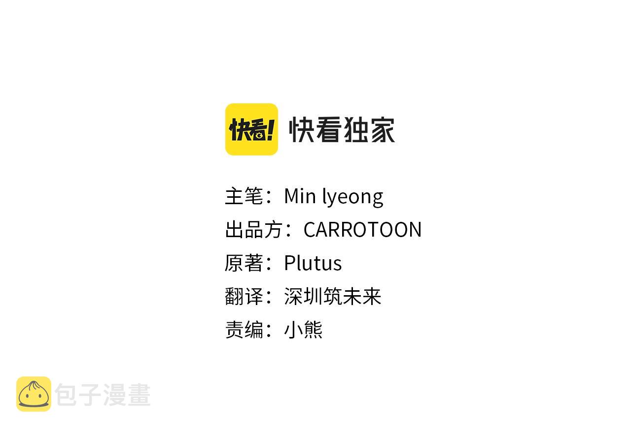 第86话 危险逼近35