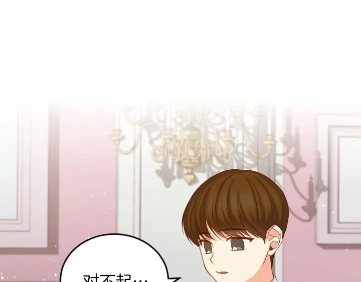 第23话 他们的安慰38