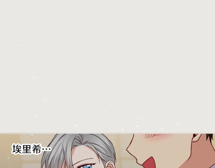 第65话 你不会讨厌我吧？哥哥103