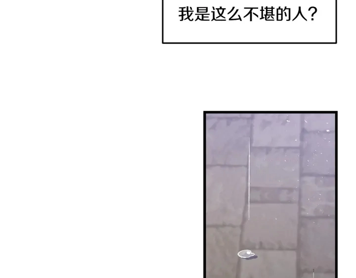 第14话 理所当然的付出66