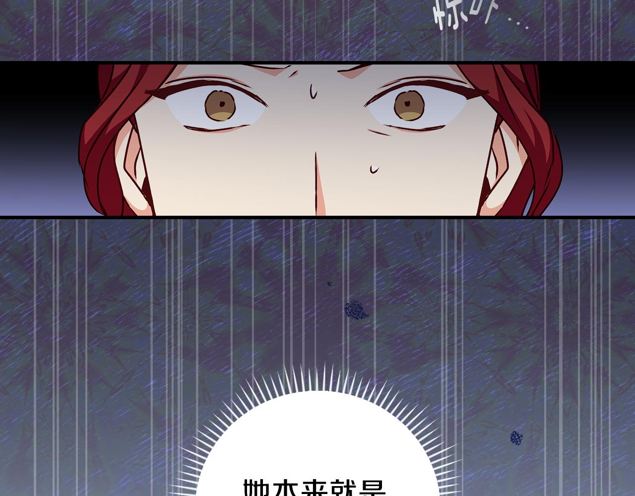 第91话 莱诺德上门65