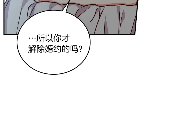 第63话 把你哥哥介绍给我吧114