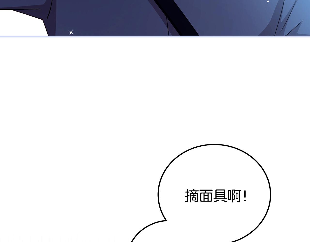 第84话 假冒大哥的人被抓包48