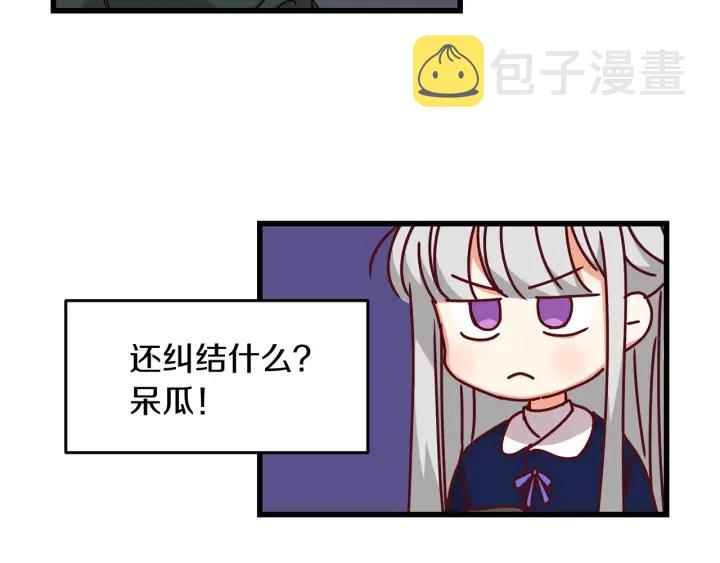 第19话 保护彼此69