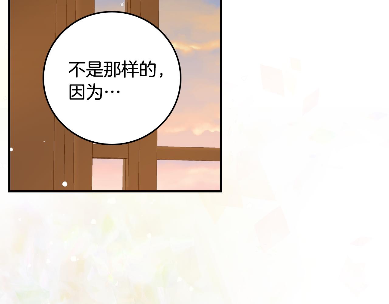 第89话 一起守护89