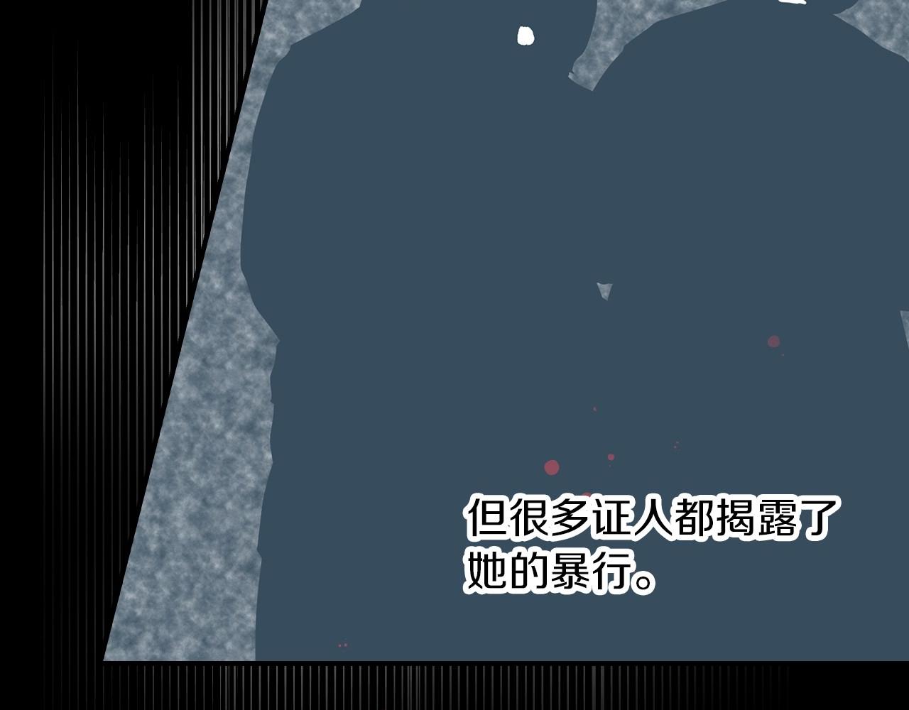 第80话 教训科蒂28