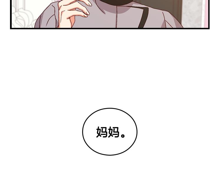 第5话 互飙演技21