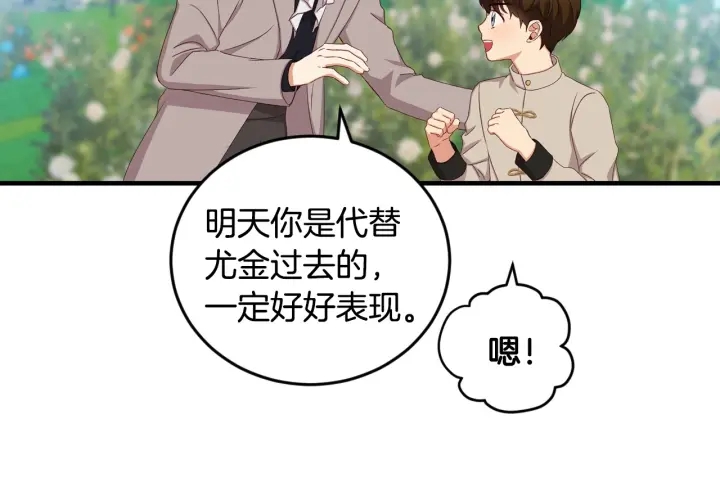 第26话 我可爱的孩子们49