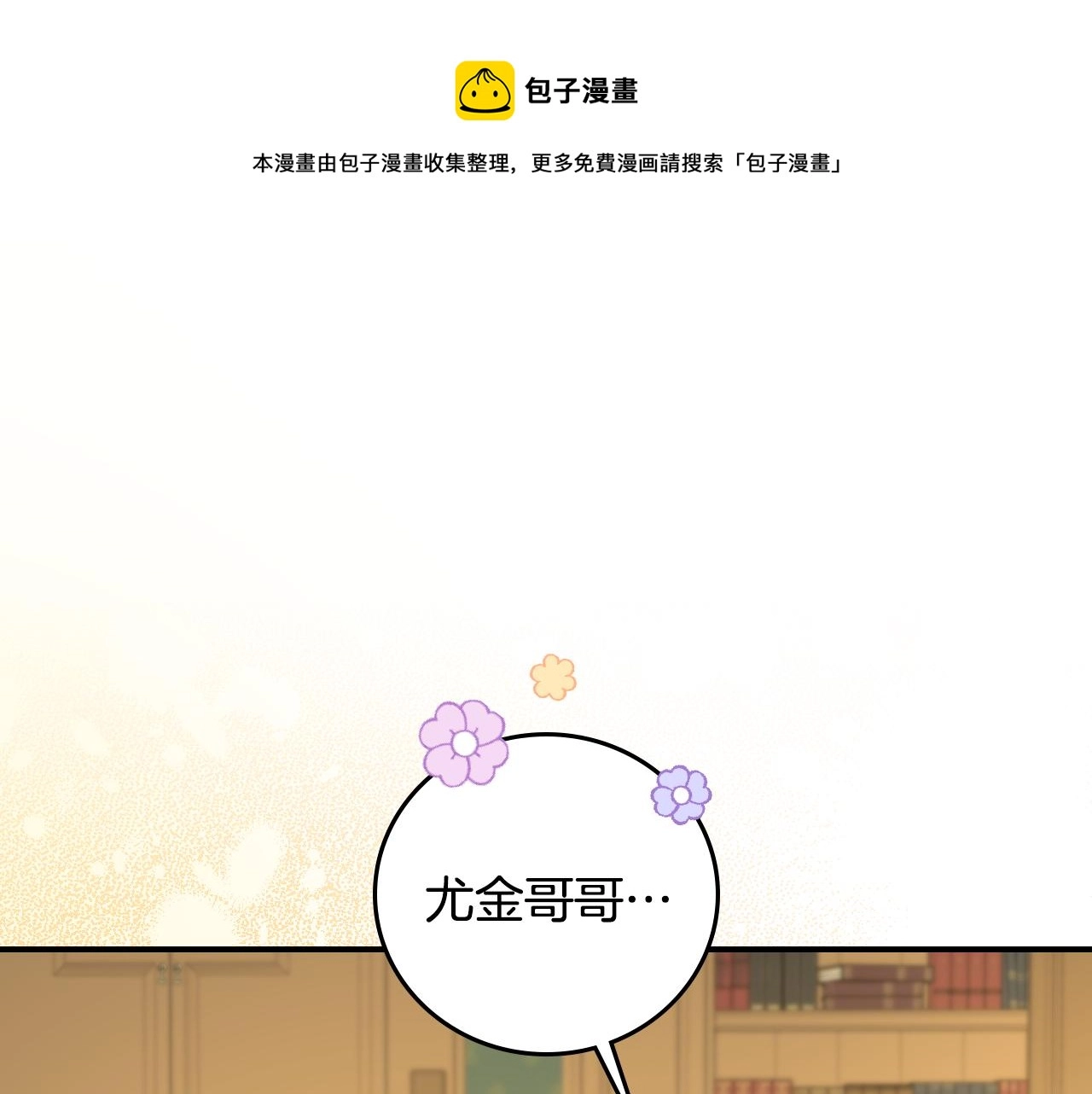 第92话 坏人的下场132
