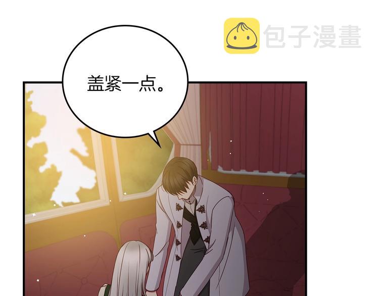 第55话 哥哥公主抱102