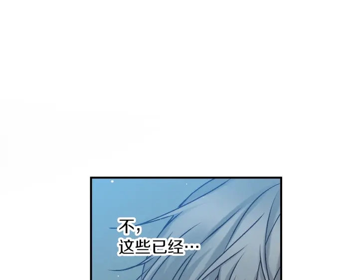 第65话 你不会讨厌我吧？哥哥114