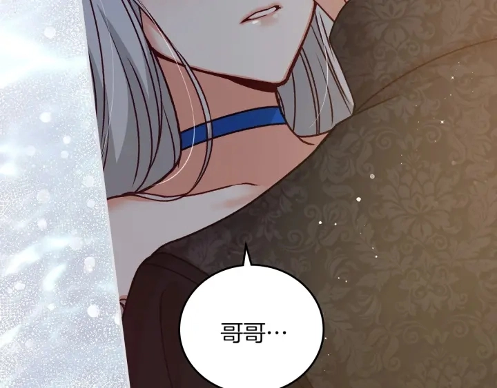 第64话 爱·坦露43