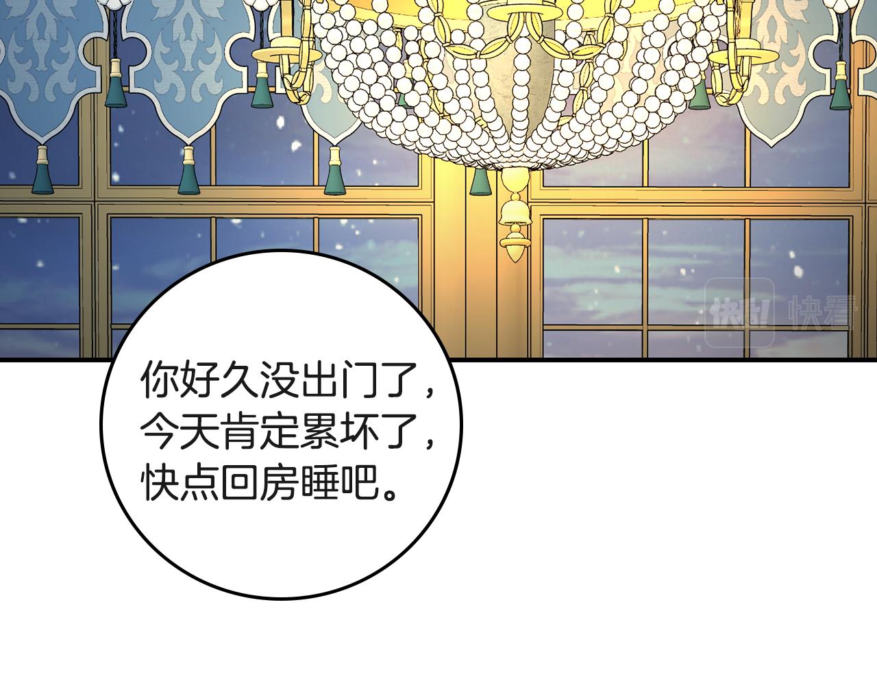 第94话 心理准备82