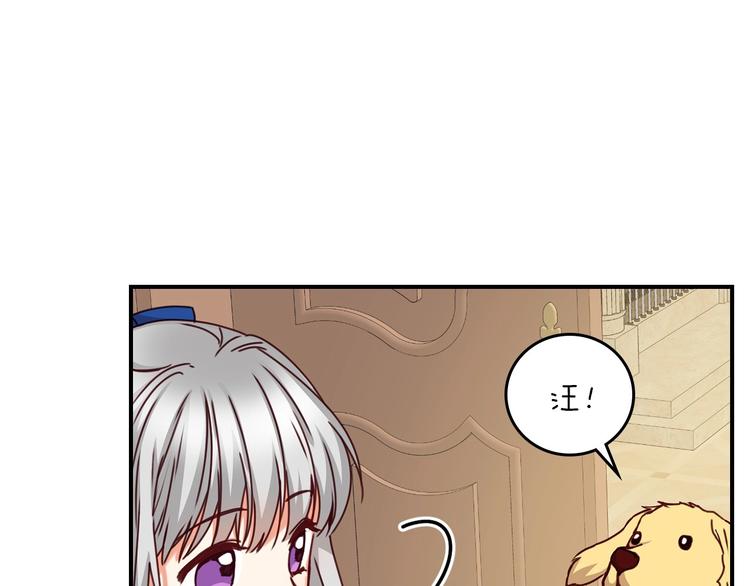 第60话 不可告人的爱好10
