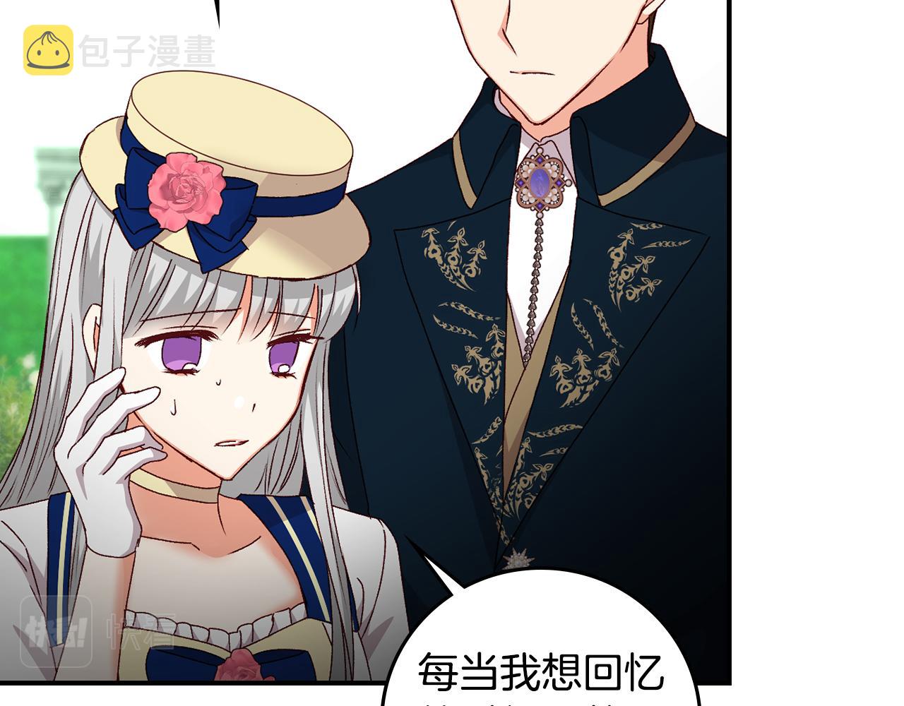 完结篇 春天123