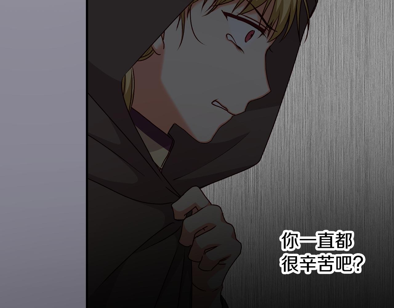 第90话 将计就计14