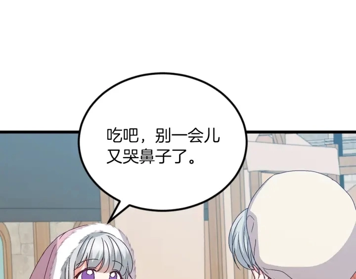 第9话 做自己想做的事情吧！103