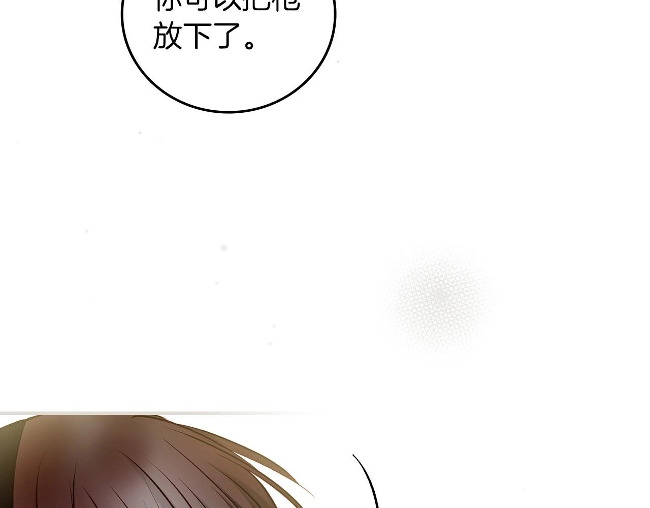 第78话 生死瞬间95