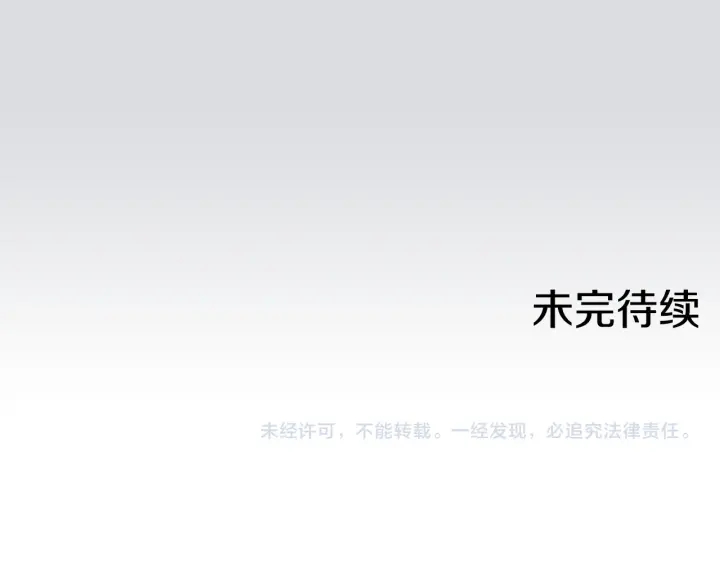 第31话 恶毒姑姑的百般羞辱132