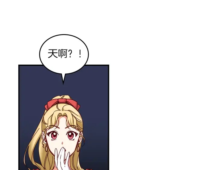 第47话 皇宫的来信7