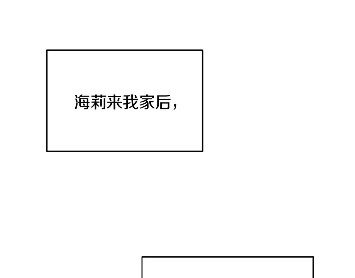 第12话 致死的恶作剧51