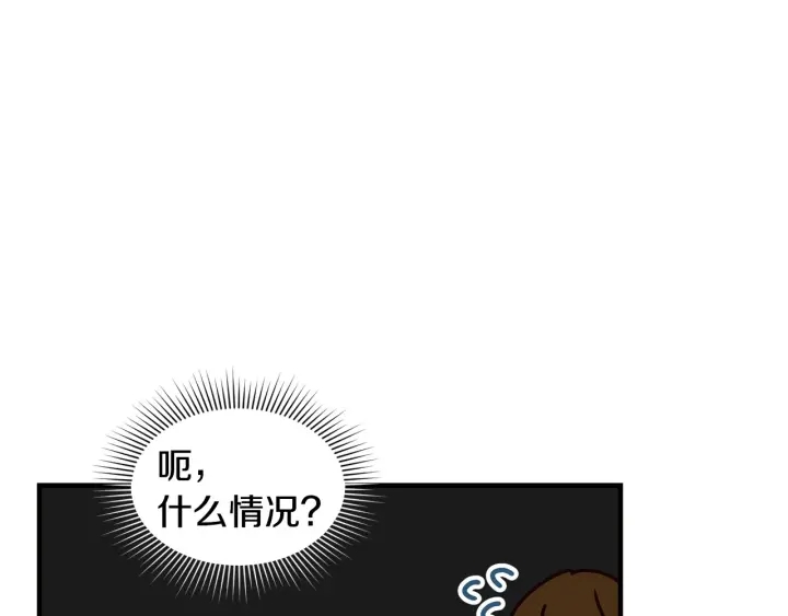 第17话 以牙还牙21