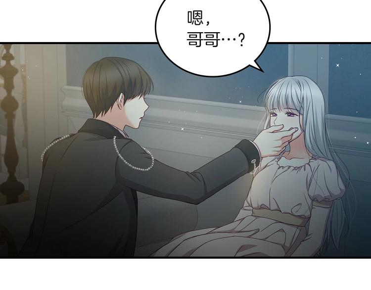 第52话 难以面对的情感115