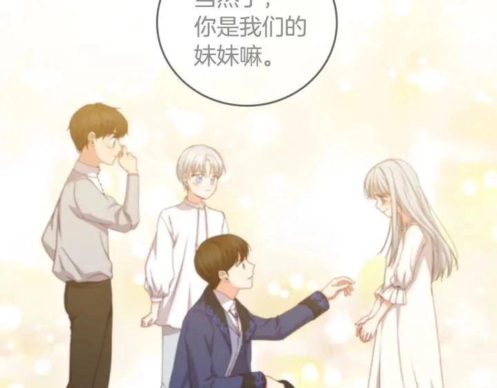 第39话 我一定会想你！42