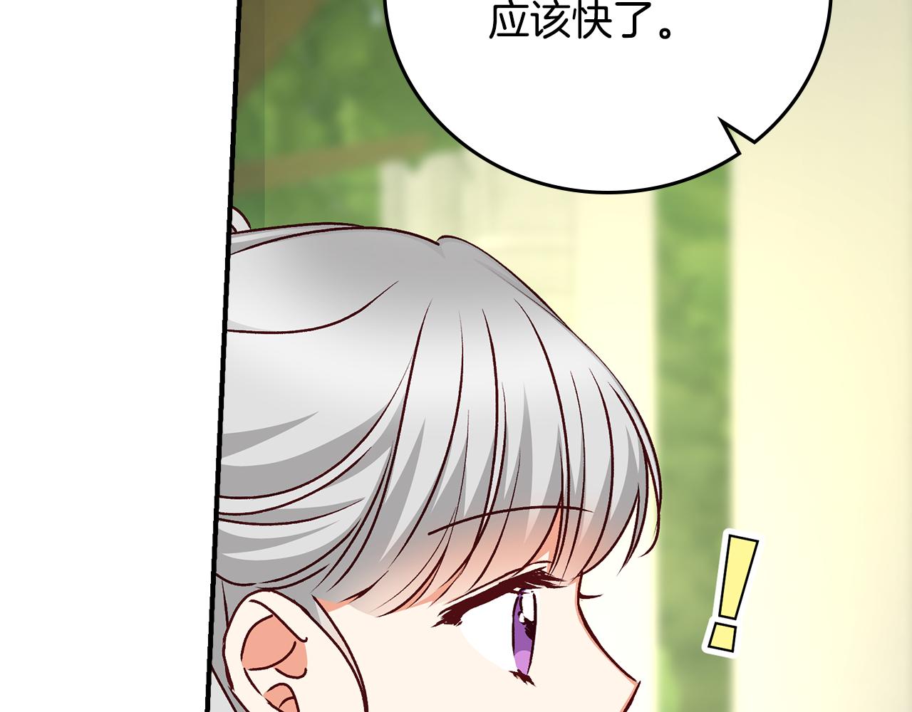 第93话 婚礼106