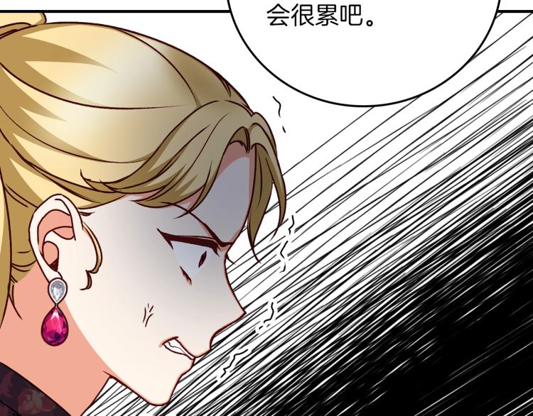 第70话 妹妹被“欺负”40