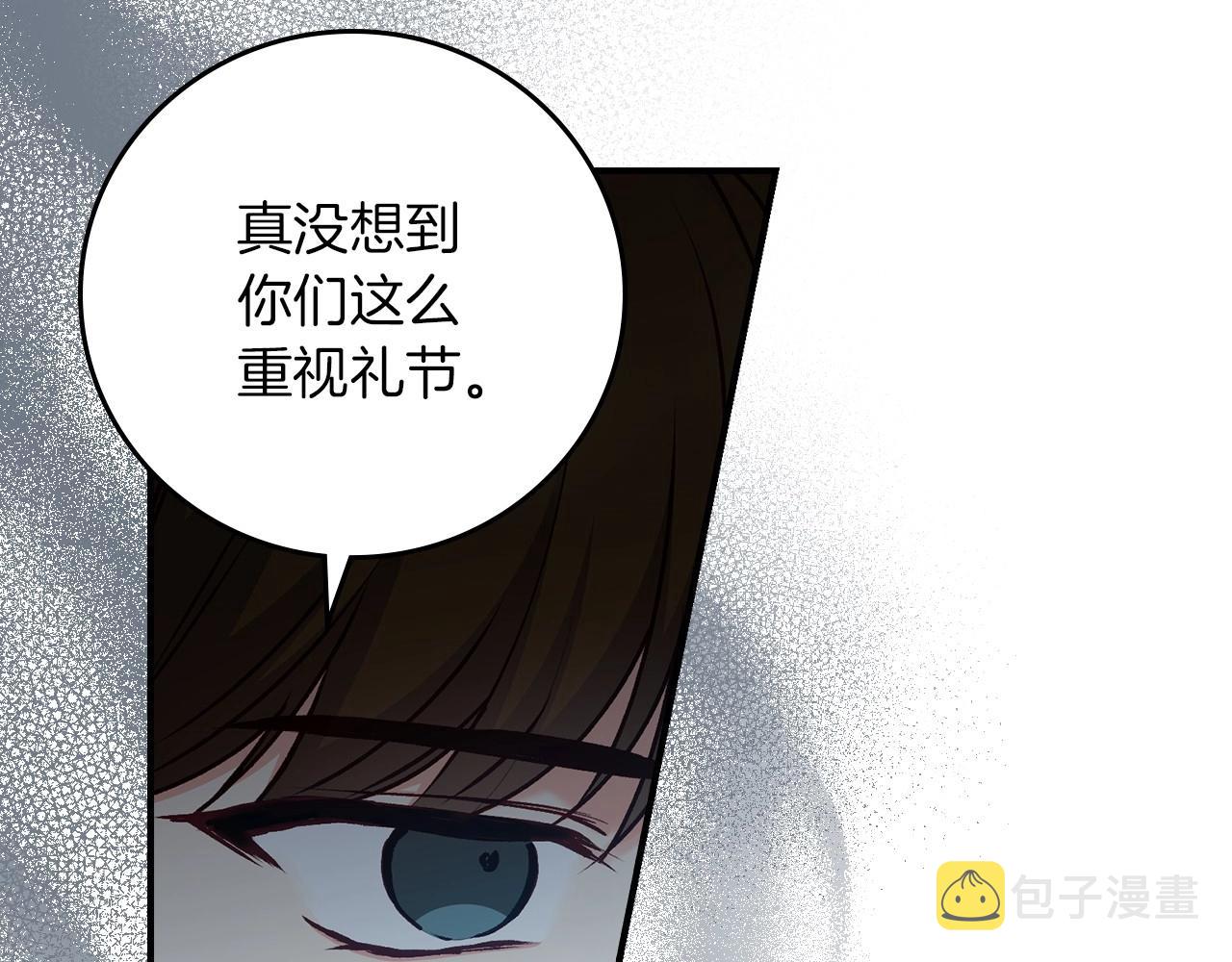 第76话 小帐篷谈心20