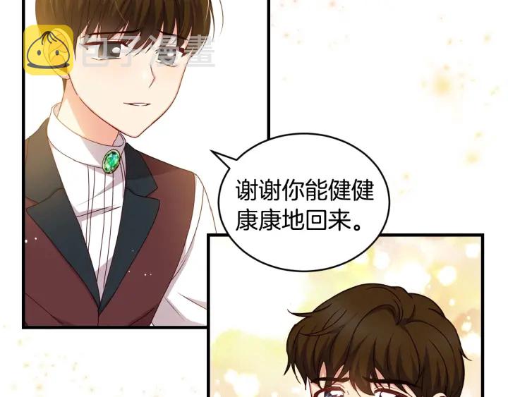 第30话 谁的阴谋148