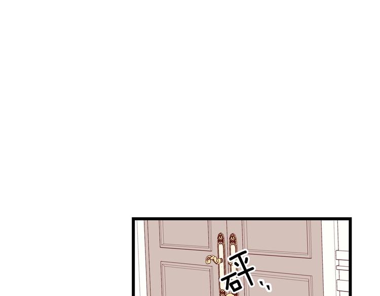 第4话 你不够格！119