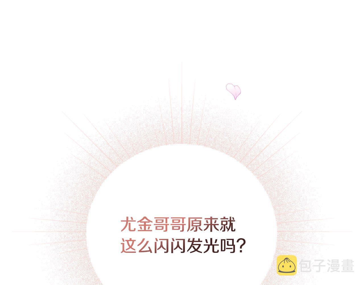 第92话 坏人的下场121