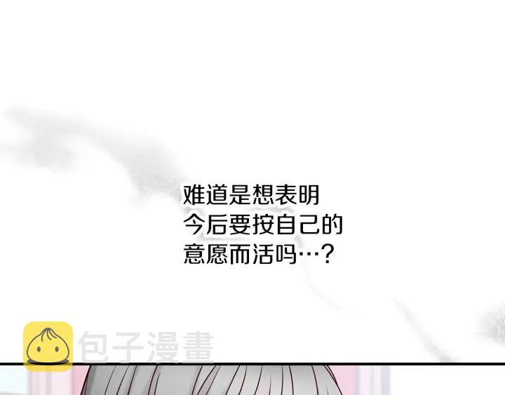 第62话 他们订婚了154