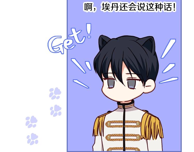 第69话 喜欢她的触摸50