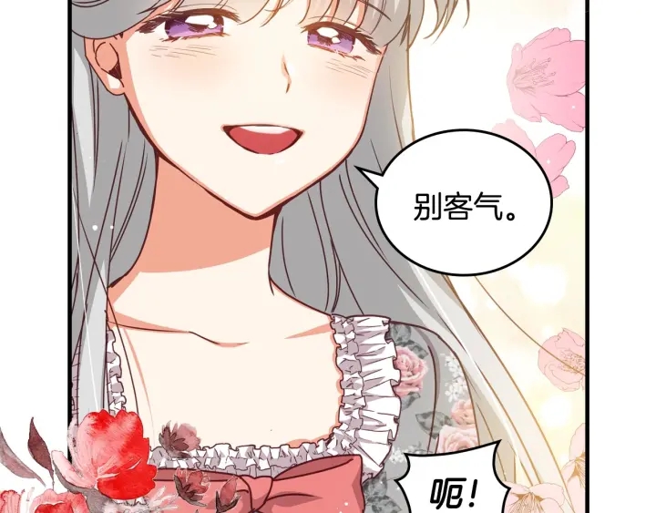第35话 专属于我的妹妹90