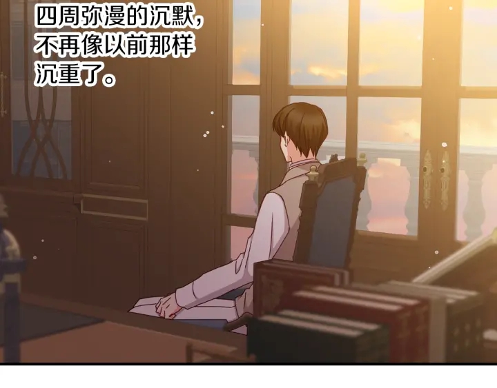 第61话 不允许自己错过你160