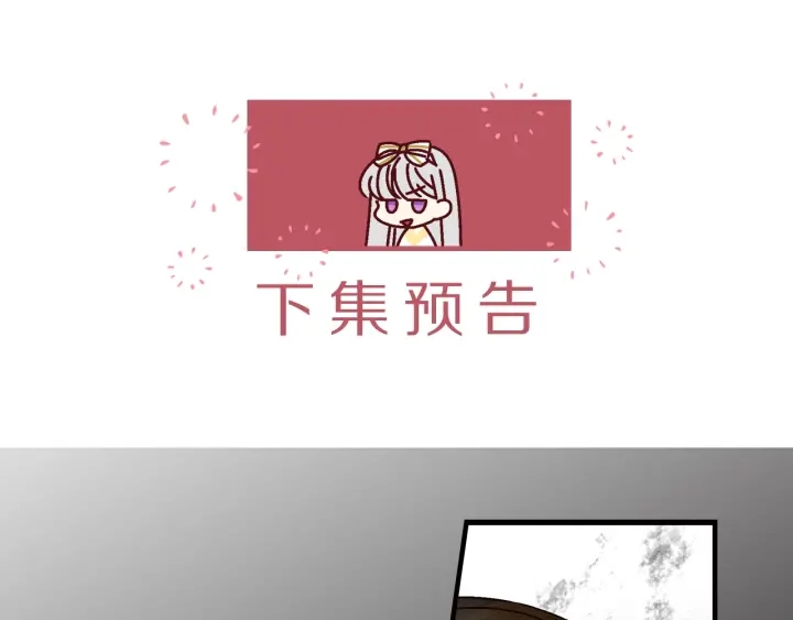 第10话 和大哥牵手！105