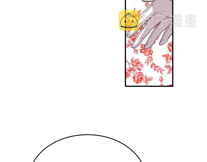 第47话 皇宫的来信44
