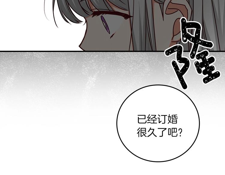 第53话 互不相爱15