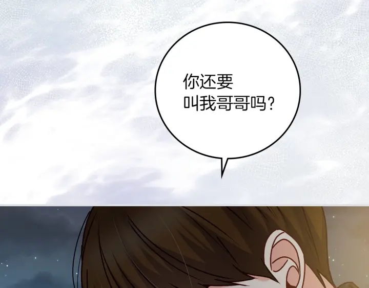 第64话 爱·坦露48