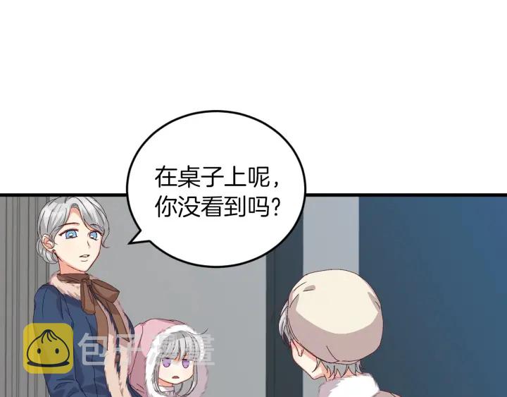 第9话 做自己想做的事情吧！6