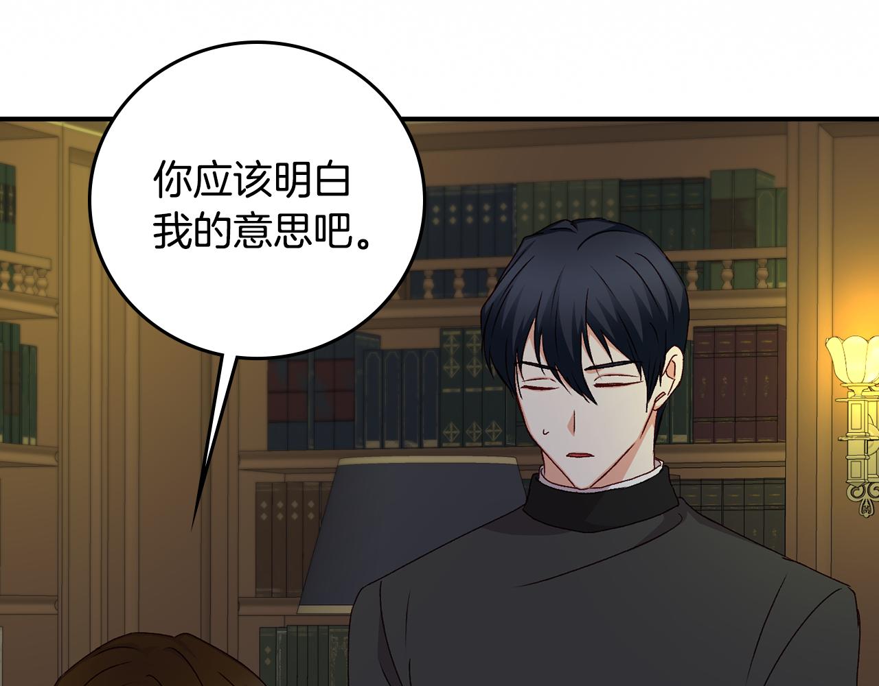 第93话 婚礼71