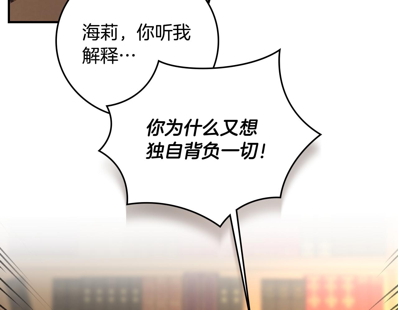 第89话 一起守护56