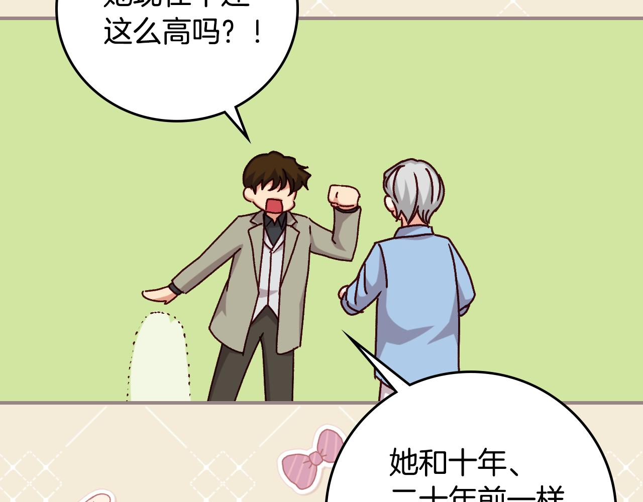 第98话 想念大家69